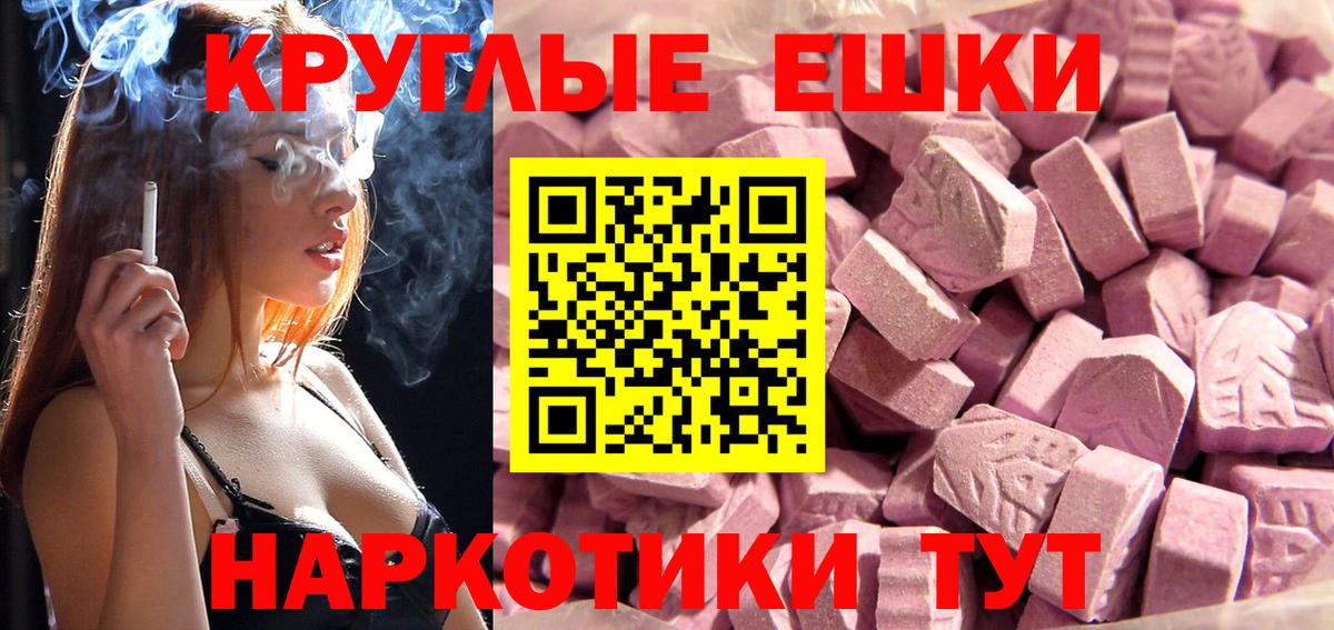 ЭКСТАЗИ VHQ Рубцовск