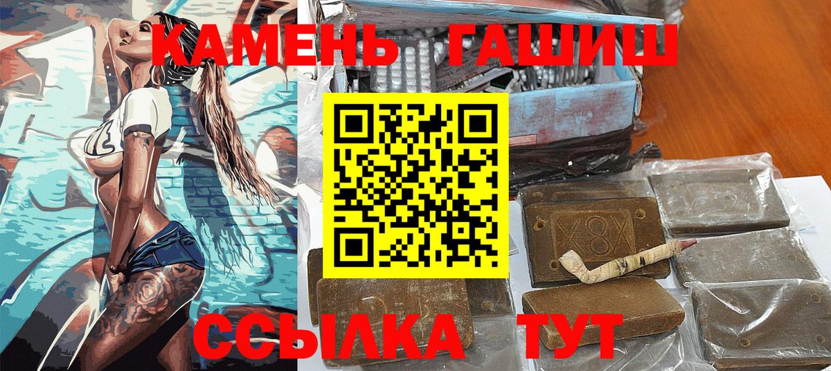 Рубцовск  ГАШИШ  Альфа ПВП СК кристаллы  MDMA  Меф МЯУ МЯУ  Гашиш  Бошки Шишки  Вход с VPN  Мефедрон   НБОМе 
