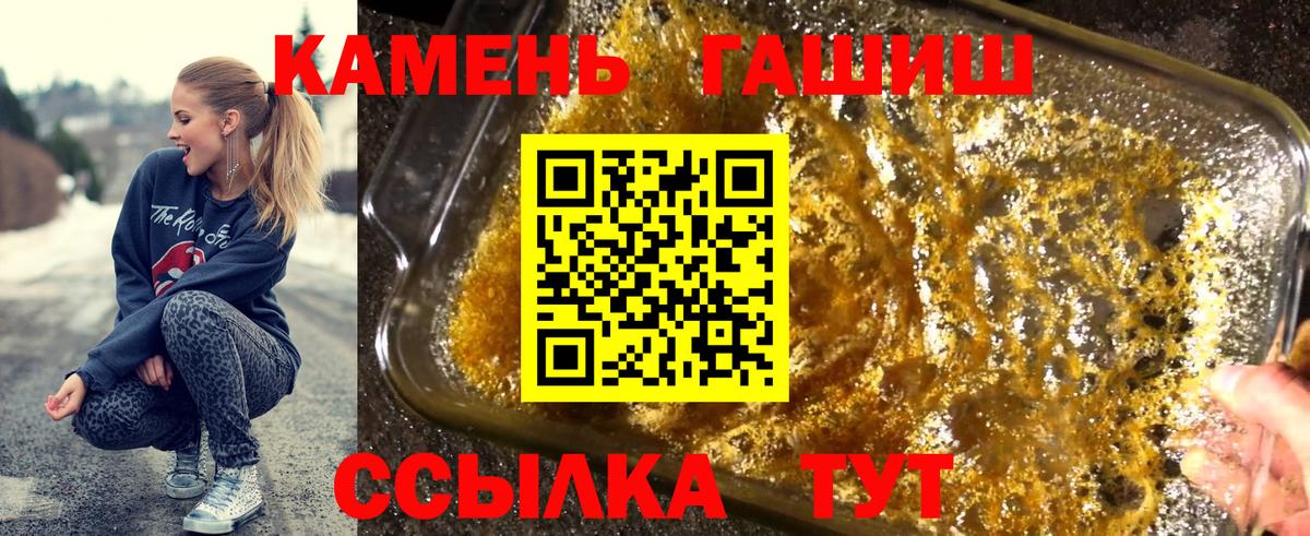 ГАШ убойный Рубцовск