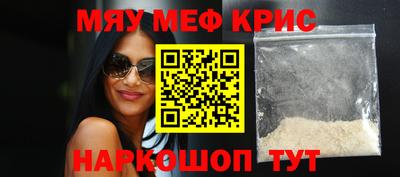 кокаин VHQ Рязань