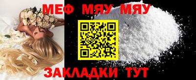 кокаин VHQ Рязань