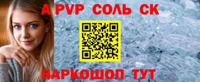 кокаин VHQ Рязань