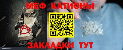 кокаин VHQ Рязань