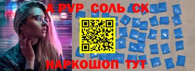 кокаин VHQ Рязань