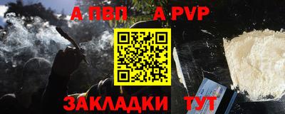 кокс Рузаевка