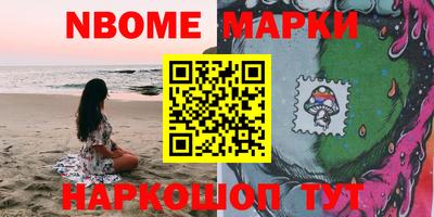 кокс Рузаевка