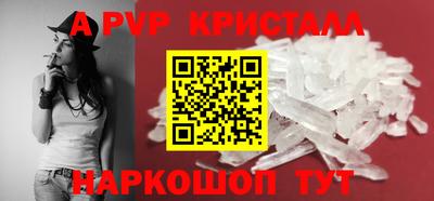 кокс Рузаевка
