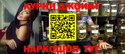 кокаин VHQ Рязань