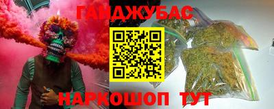 кокс Рузаевка