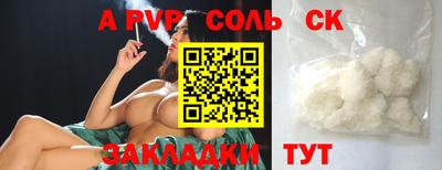 трава Северобайкальск