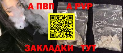 кокаин VHQ Рязань
