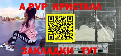 кокс Рузаевка