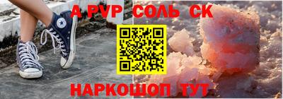 кокаин VHQ Рязань