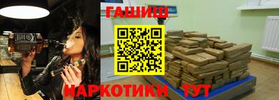 кокаин VHQ Рязань