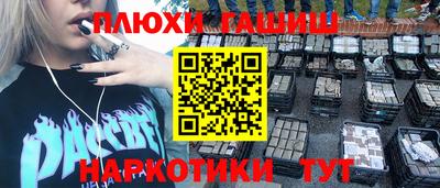кокаин VHQ Рязань