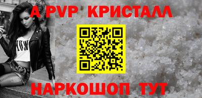 кокаин VHQ Рязань