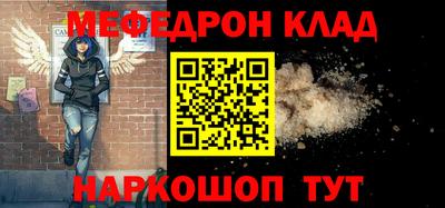 кокаин VHQ Рязань