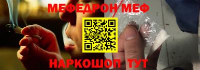 кокс Рузаевка