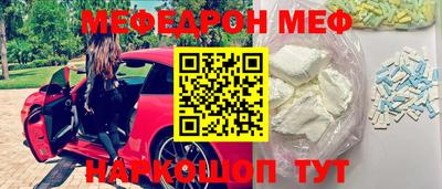 кокс Рузаевка