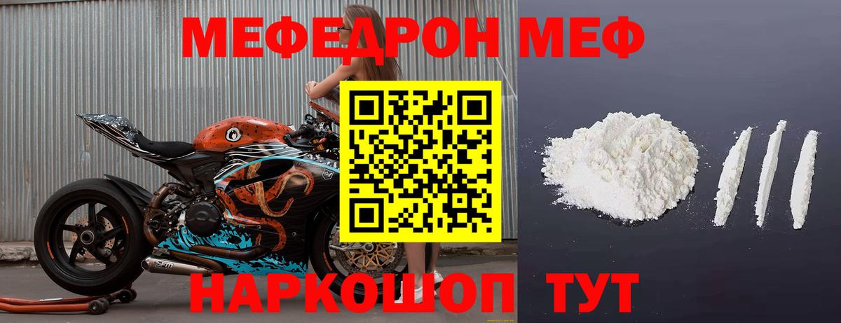 A-PVP Рубцовск