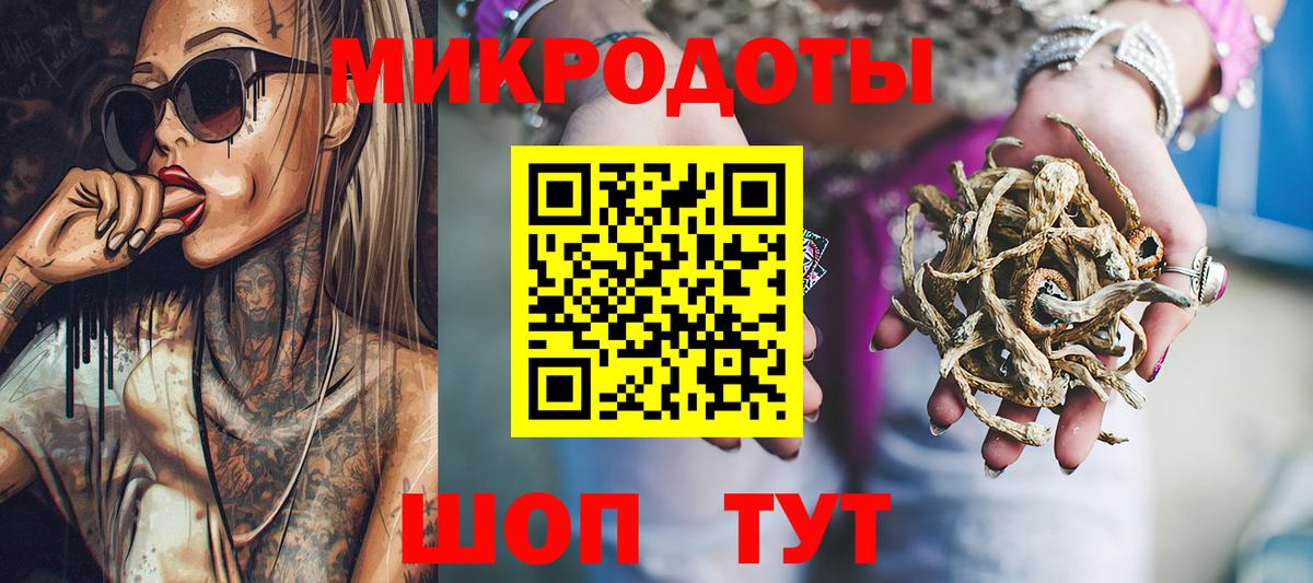 Псилоцибиновые грибы Cubensis  Вход с VPN  Рубцовск  Галлюциногенные грибы Magic Shrooms 
